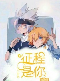 差差很痛的视频三十分钟
